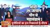 pm modi lakeer pathar speech