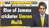 Umran Malik speed