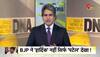 hardik patel twitter