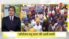 Operation Blue Star anniversary
