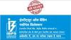IBPS RRB notification 2022 released at ibps.in, registration process begins today