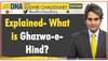 gazwa hind mining in hindi