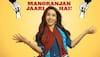 Chhorii girl Nushrratt Bharuccha ready to entice fans with Janhit Mein Jaari!