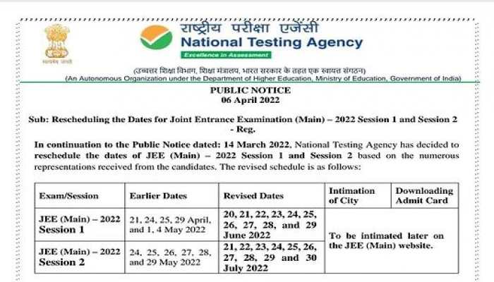 JEE Main Session 2 Exam 2022: Registration in process, exam Date, Application form; check details here