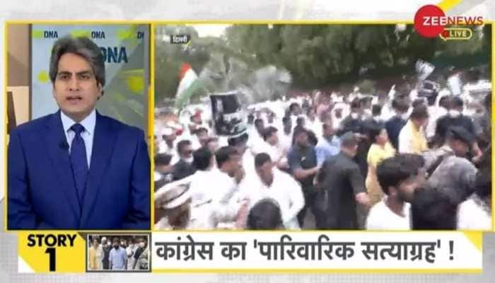 DNA Exclusive: Congress turns Rahul Gandhi's ED interrogation into a 'political fest'