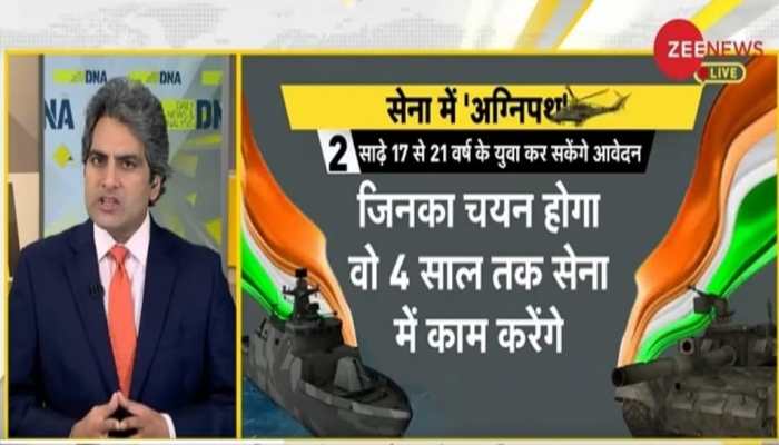 DNA Exclusive: Agnipath - Gamechanger recruitment policy in Indian armed forces'