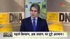 bharat bandh announced