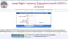 AHSEC Result 2022: Assam HS result 2022 DECLARED at resultsassam.nic.in, how to check if official website crashed