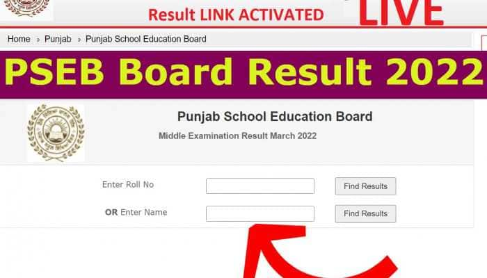 PSEB 12th Results 2023 Direct Link