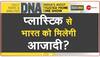 bengal plastic ban