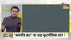 drdo abhyas drone