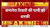 Kamlesh Tiwari murder