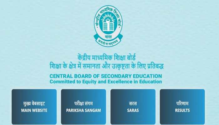 Cbse online result website