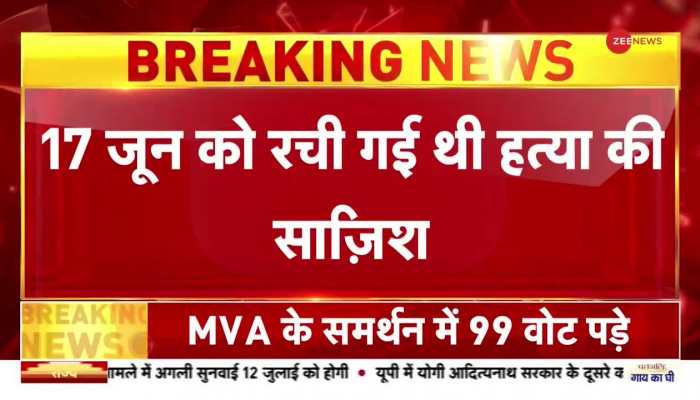 Udaipur Murder Case: Big disclosure in Kanhaiya Lal murder case
