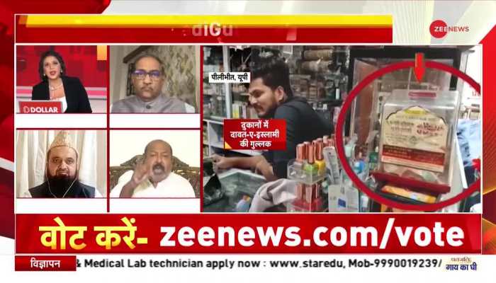 Taal Thok Ke: Funds raised to promote extremist agenda
