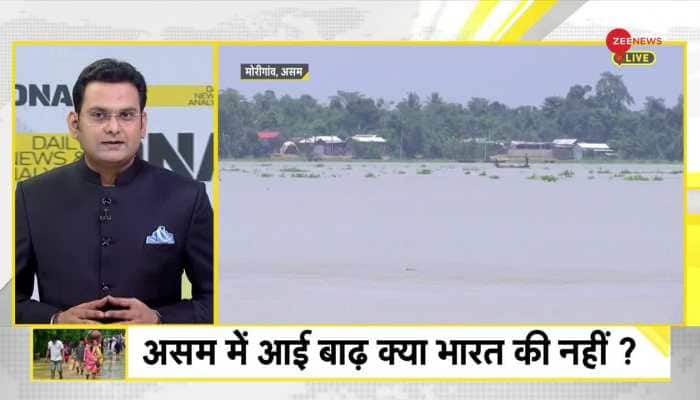 DNA: Flood havoc continues in Assam, 179 killed