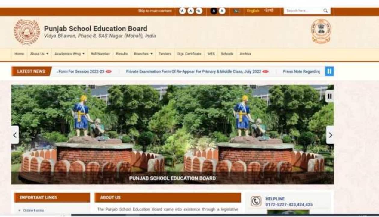 PSEB 10th Result 2022 live updates: Term 2 Result declared for