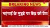 Shiv Sena Protest