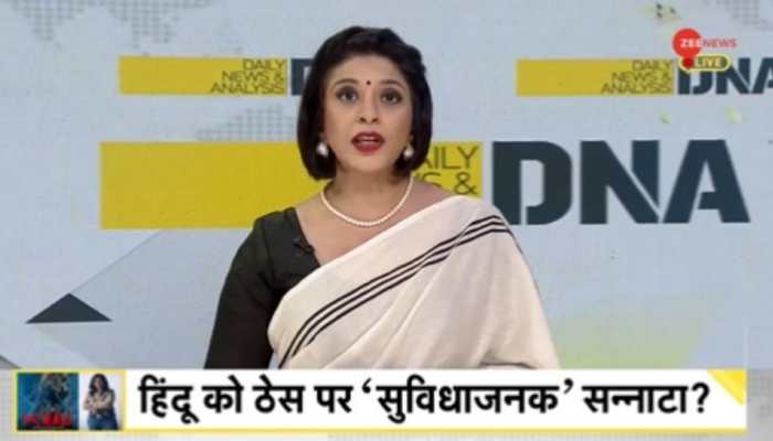 DNA Exclusive: Is Indian Constitution in danger due to silence over insult to Hindu deities?
