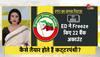 pfi delhi training