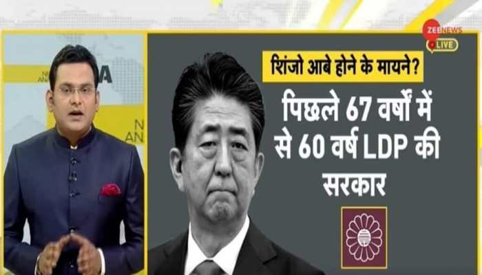 DNA Exclusive: Analysis of former Japan PM Shinzo Abe&#039;s assasination