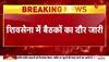 maharashtra political crisis today