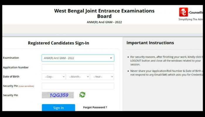 WBJEE ANM GNM 2022 OMR response sheet released at wbjeeb.nic.in, direct link here