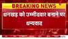 etela rajender to meet amit shah & jp nadda