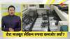 why rupee is falling against dollar