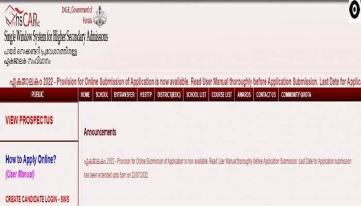 HSCAP 2022: BIG UPDATE! Kerala plus one registration date extended at hscap. kerala.gov.in- check new date and time here | India News | Zee News