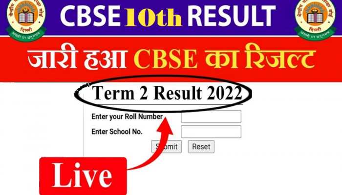 Exam Results, Education News: CBSE, JEE, SSC Result News & Updates