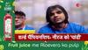 neeraj chopra 2022