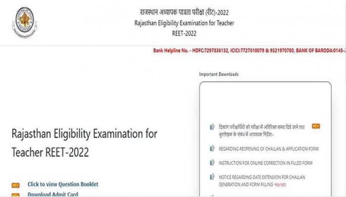 REET 2022 Answer key soon: Question Booklet RELEASED at reetbser2022.in