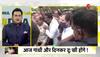 national herald case hindi