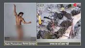 DNA: Painful story of Tribal community that will leave you stunned