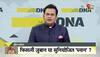 smriti irani on adhir ranjan chowdhury