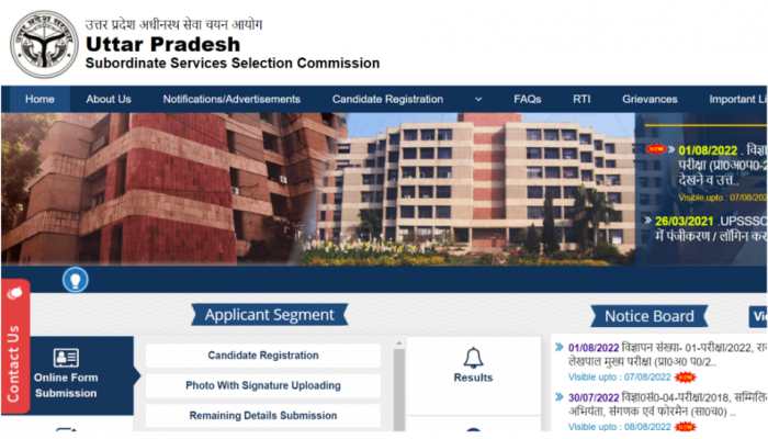UPSSSC Lekhpal Answer Key 2022 Released at upsssc.gov.in, candidates can raise objection till THIS DATE- Check latest updates here