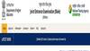 JEE Main 2022 session 2: Last day to Raise Objections on Answer Key TOMORROW at jeemain.nta.nic.in- Check time and other details here