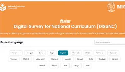 NEP 2022: Education Ministry conducts Digital Survey for National Curriculum- Here's how you can participate