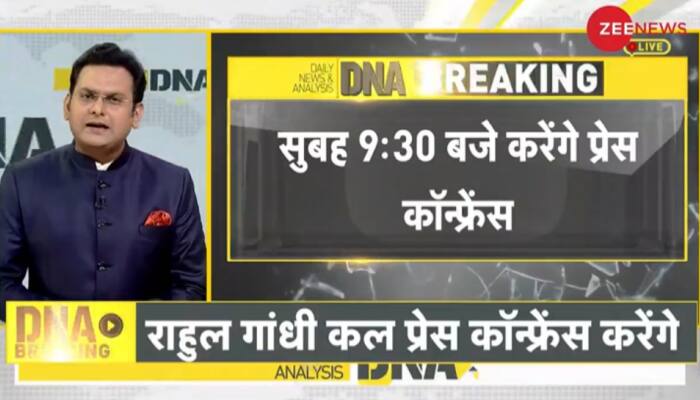 DNA Exclusive: Is Congress' big protest on Friday an attempt to recover lost ground?