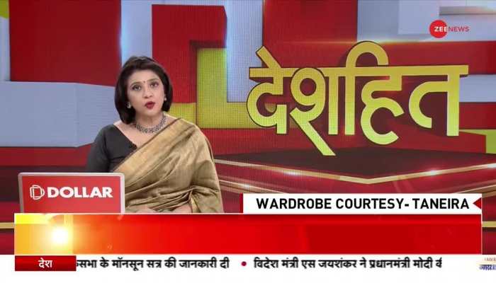 Deshhit: Nitish Kumar's prediction for 2024 elections