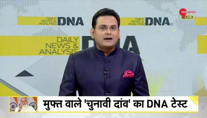 DNA: Analysis of Freebie politics in India
