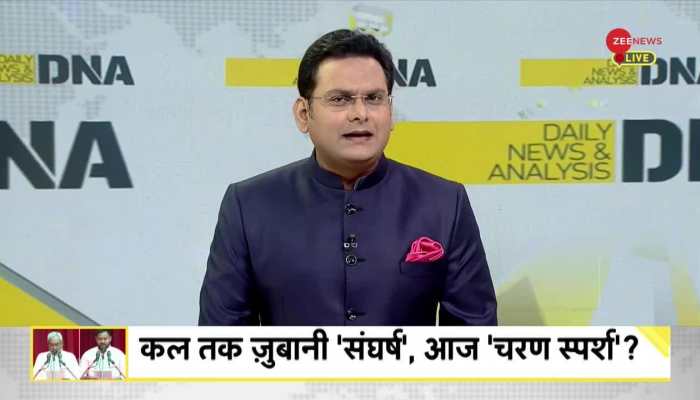 DNA: Nitish will have to compete with these leaders before PM Modi in 2024 elections