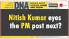 nitish kumar political u turns