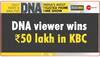 DNA Viewer Dulichand Agarwal