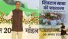 cm singh chouhan