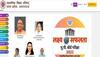 UPMSP Board Exam: Uttar Pradesh class 10, 12 Exams inter improvement, supplementary exam on THIS DATE- check date and time here
