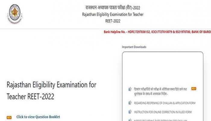 REET 2022 answer key releasing THIS WEEK on reetbser2022.in, check DATE and TIME here