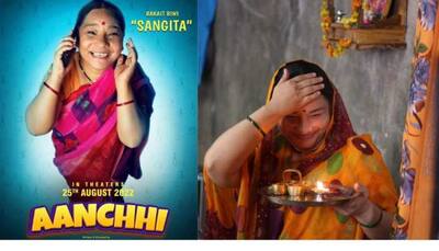 Panchayat actress Sunita Rajwar bags comedy film 'Aanchi' set in pandemic