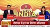 Tiranga rally Saharanpur